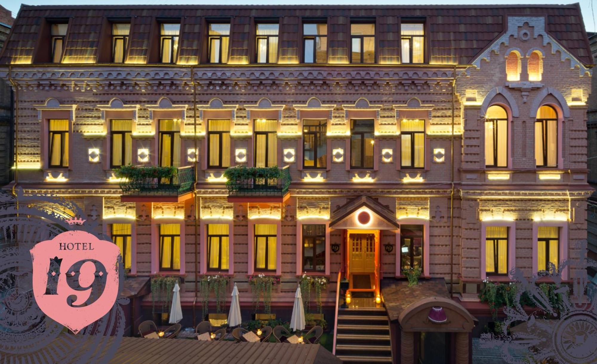 Hotel 19 Harkiv Exterior foto